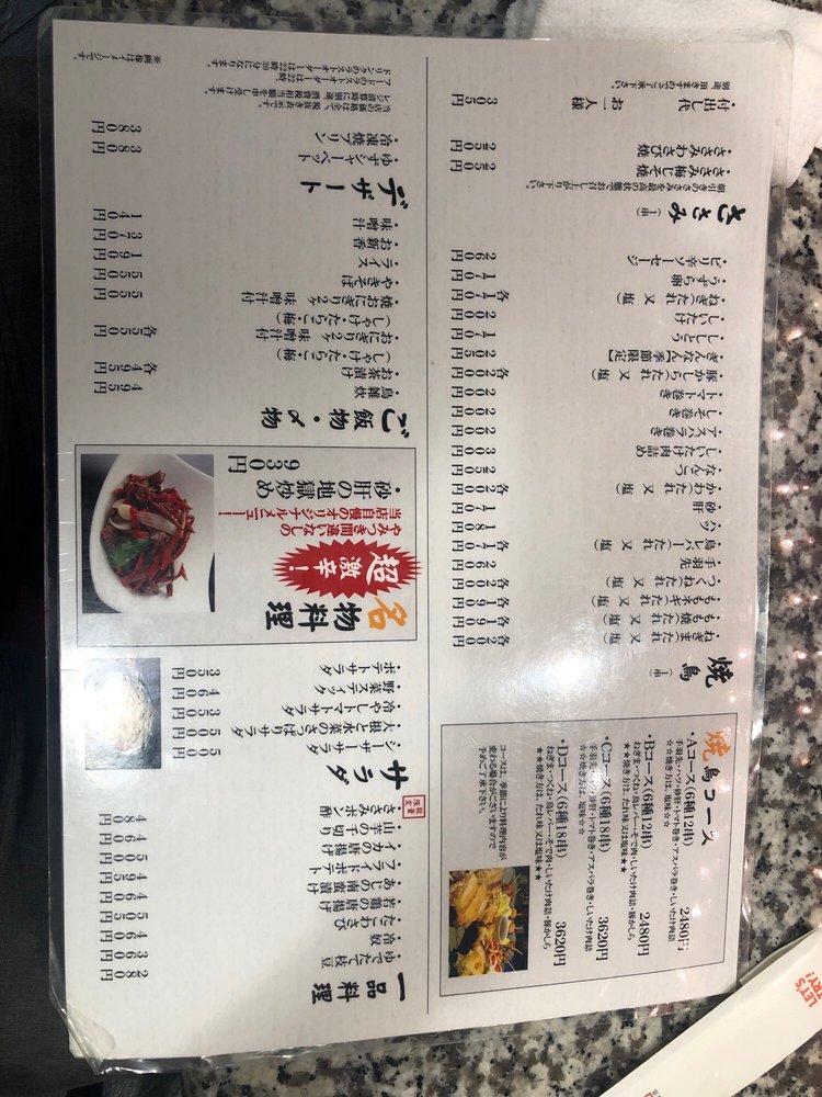 Yakitori Club