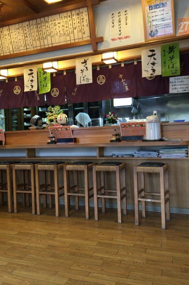 中山そば処 みちのく