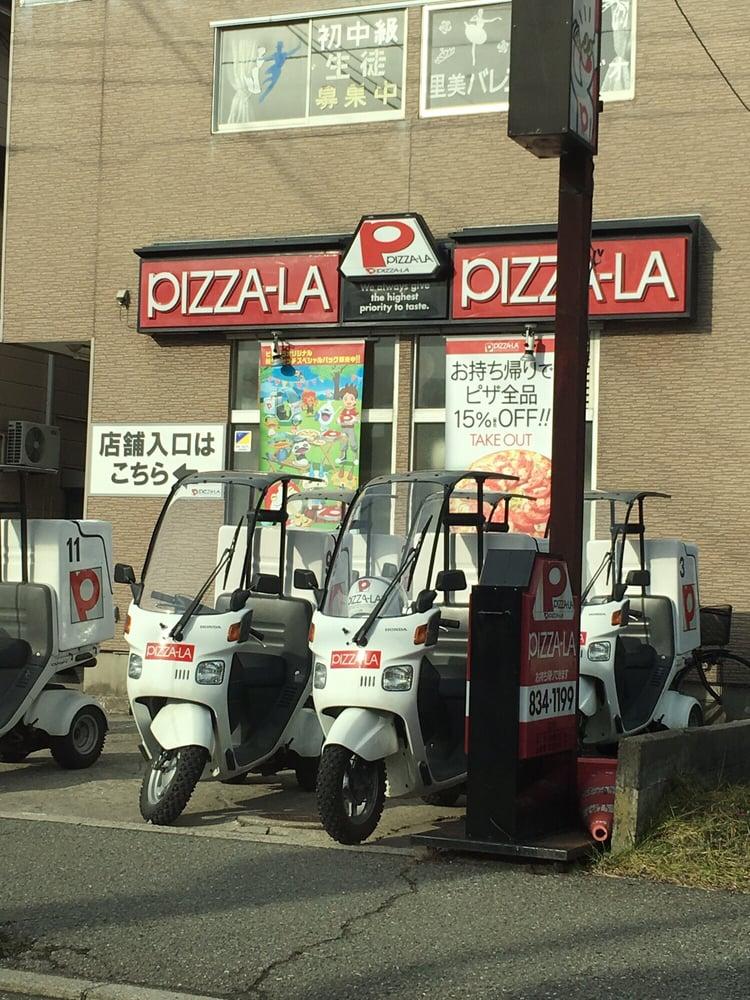 ピザーラ 秋田店