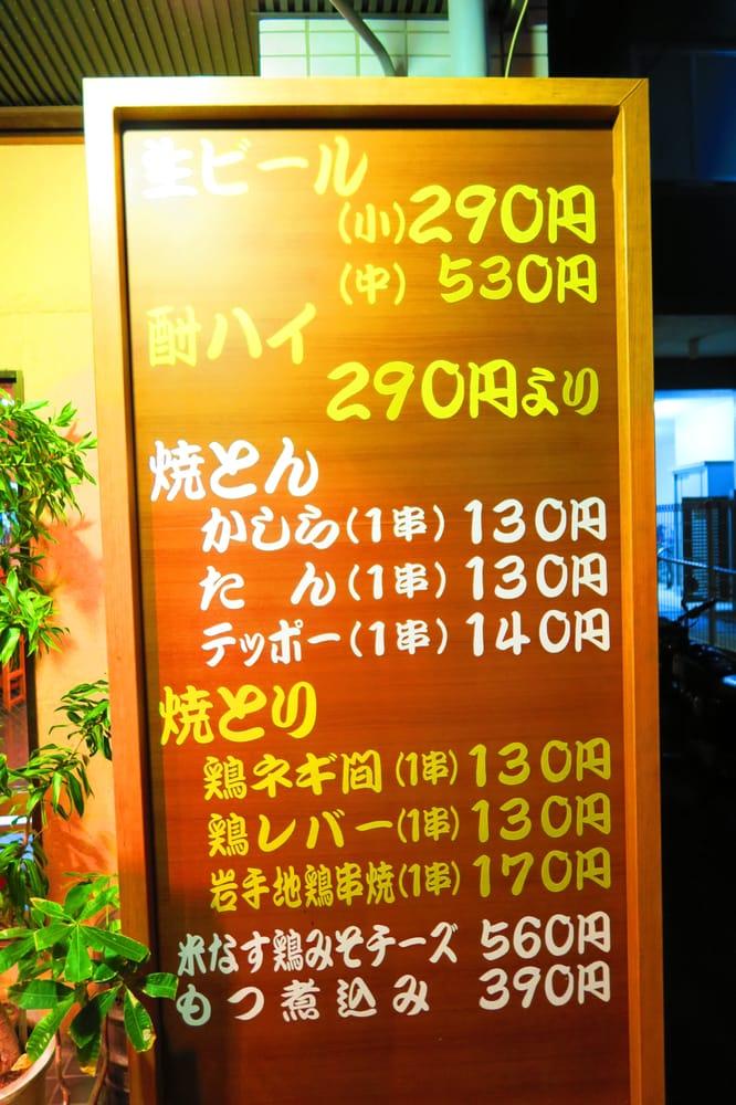 串ぼうず