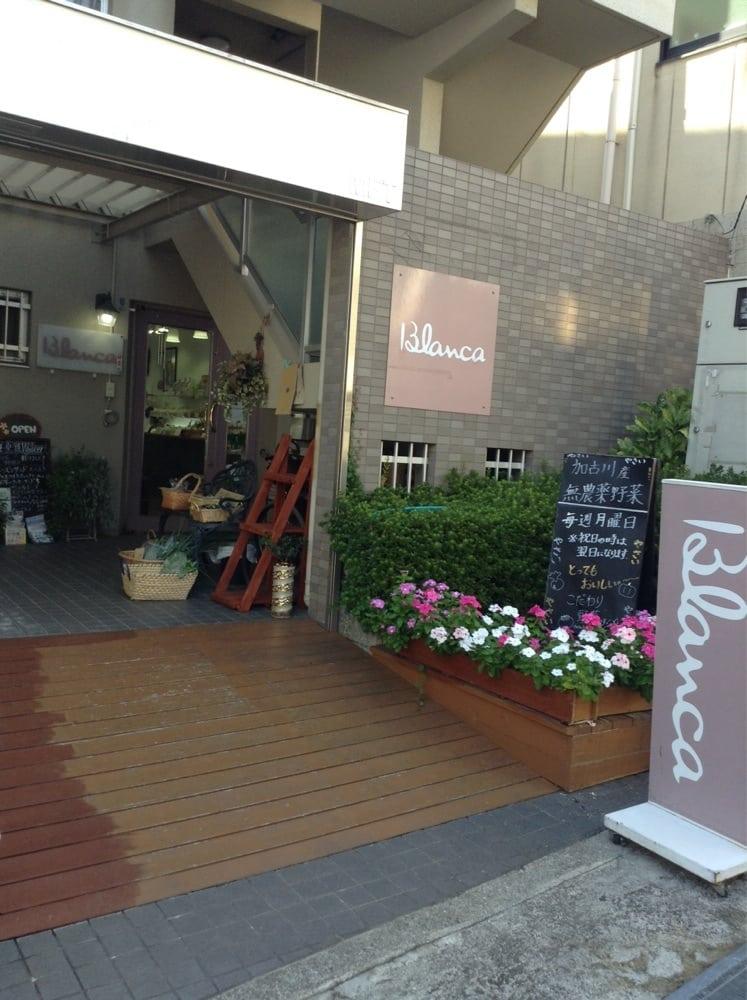 ブランカ 岡本店