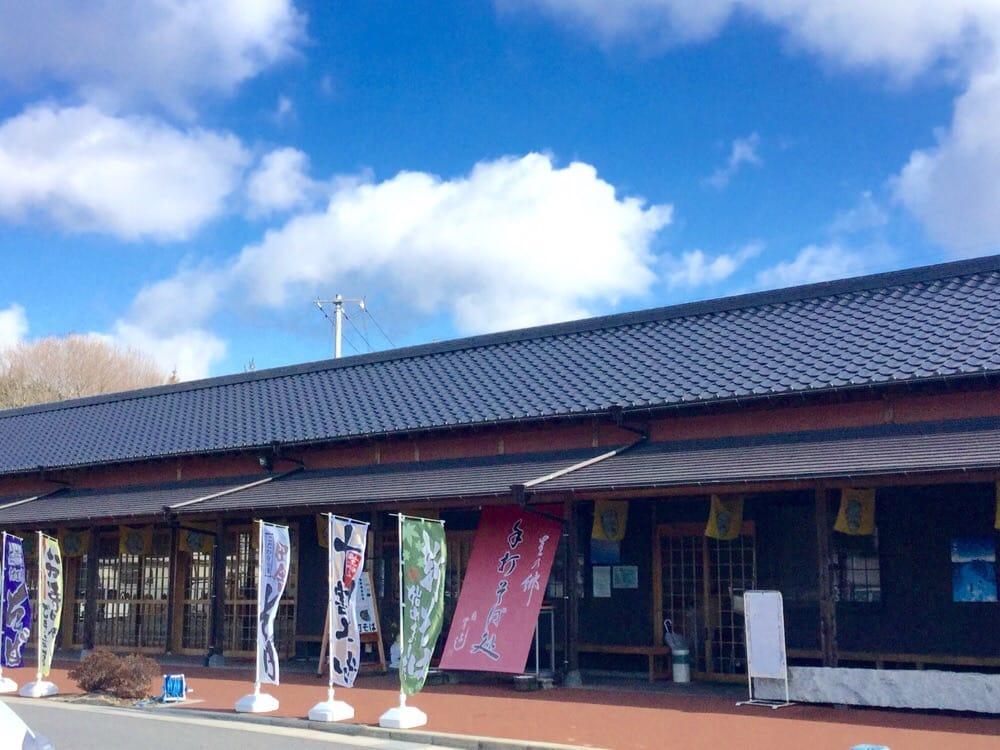 手打そば処 四季よし