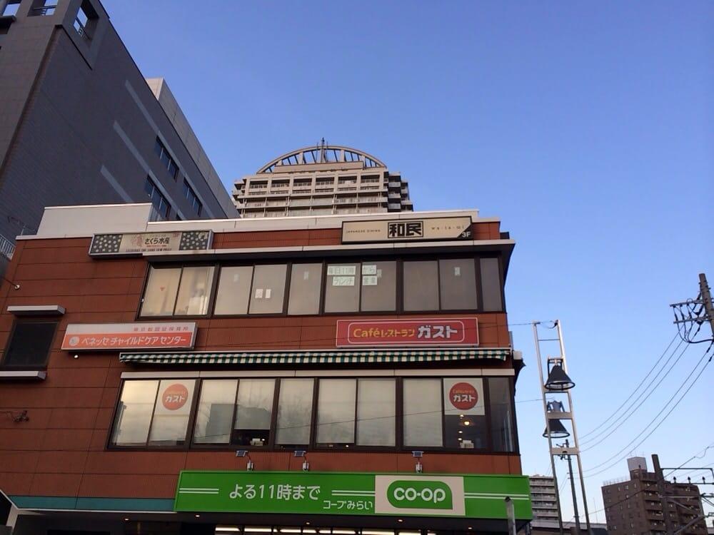 和民 板橋店