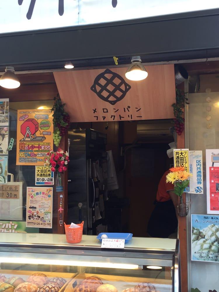 メロンパンファクトリー 大岡山店