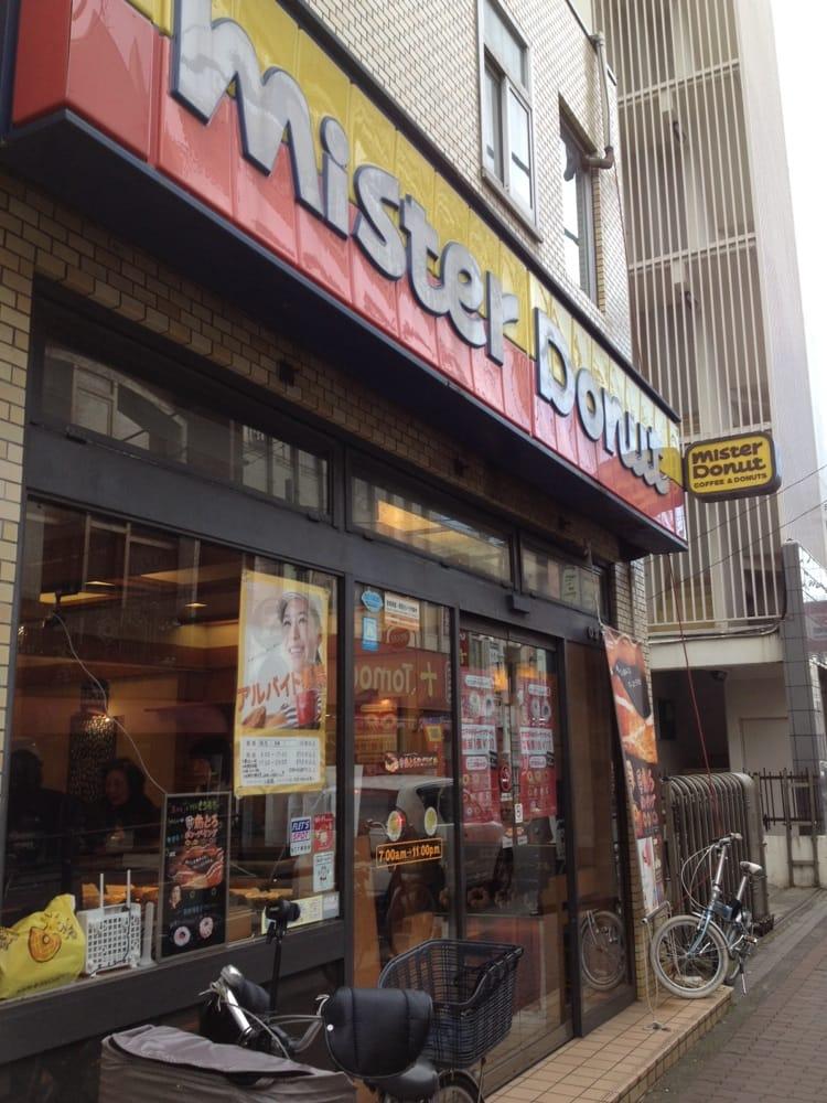 ミスタードーナツ 上板橋 ショップ