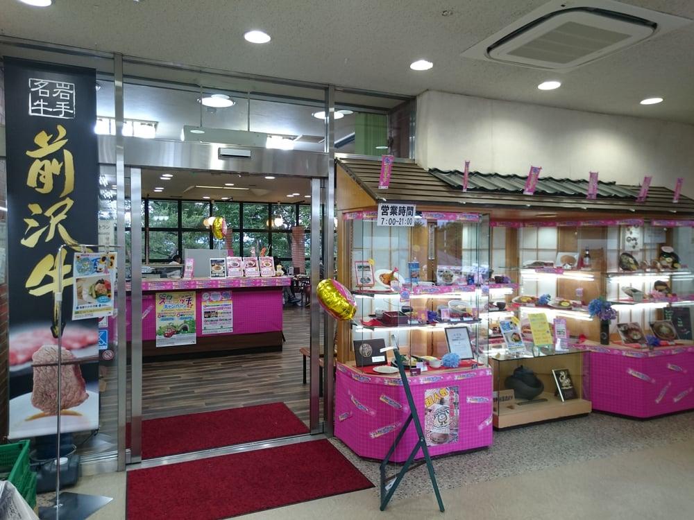 前沢サービスエリア上り線前沢レストラン