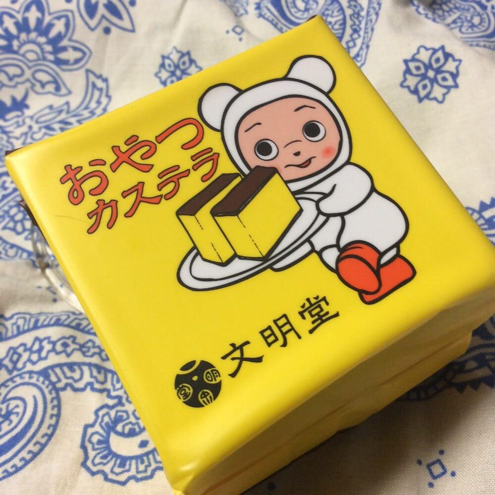 文明堂銀座店松坂屋上野店