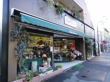 Park Omori