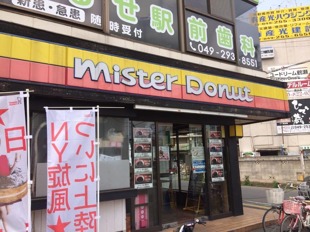 ミスタードーナツ鶴瀬駅前ショップ