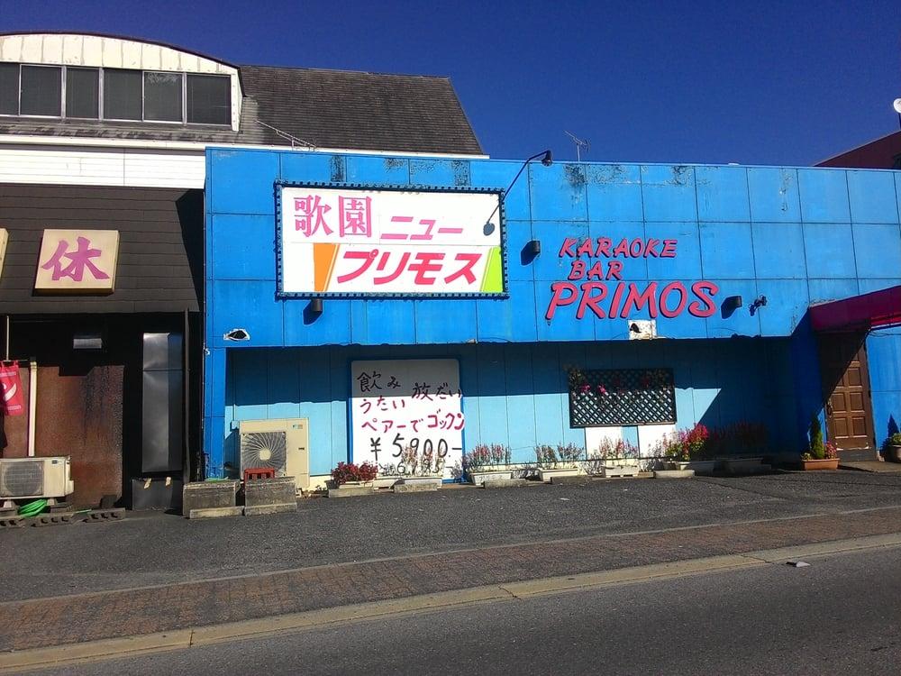 プリモス