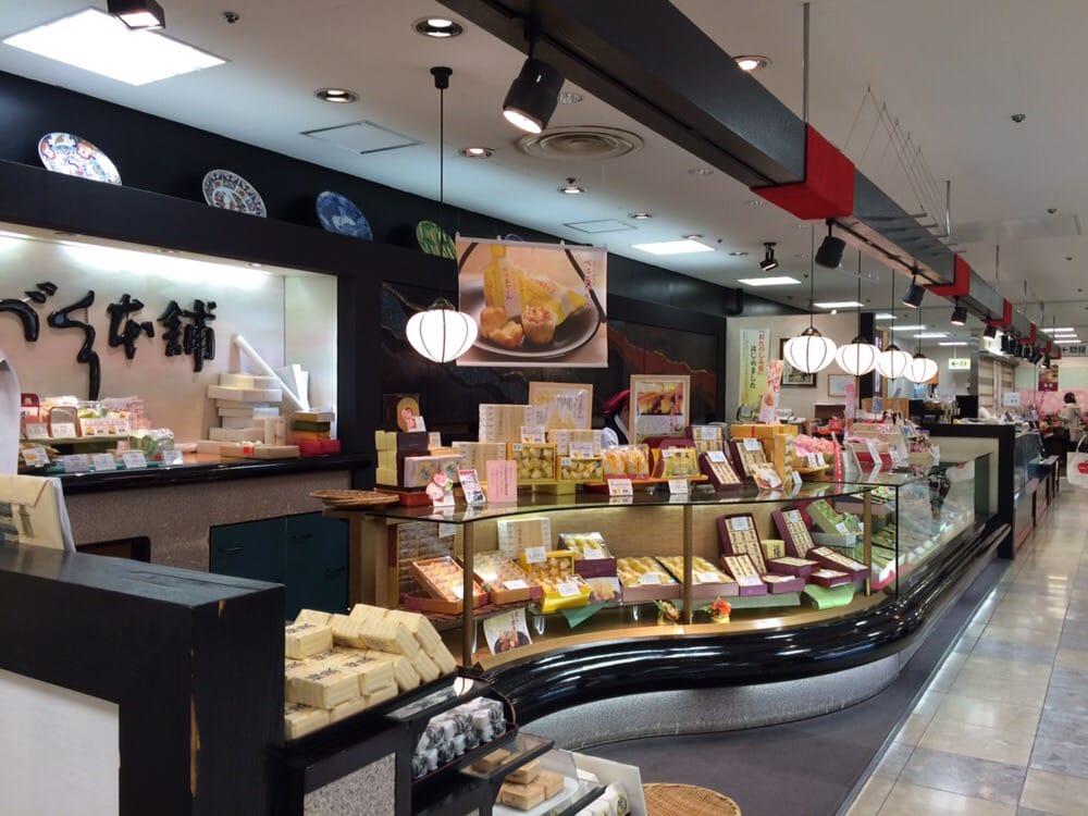 くらづくり本舗アトレ店