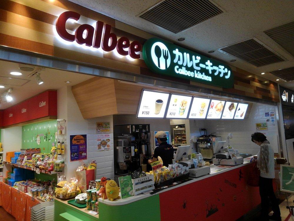 カルビーキッチン