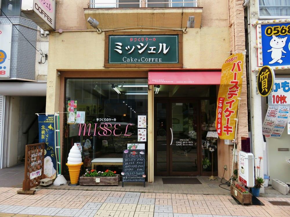 ミッシェル洋菓子店