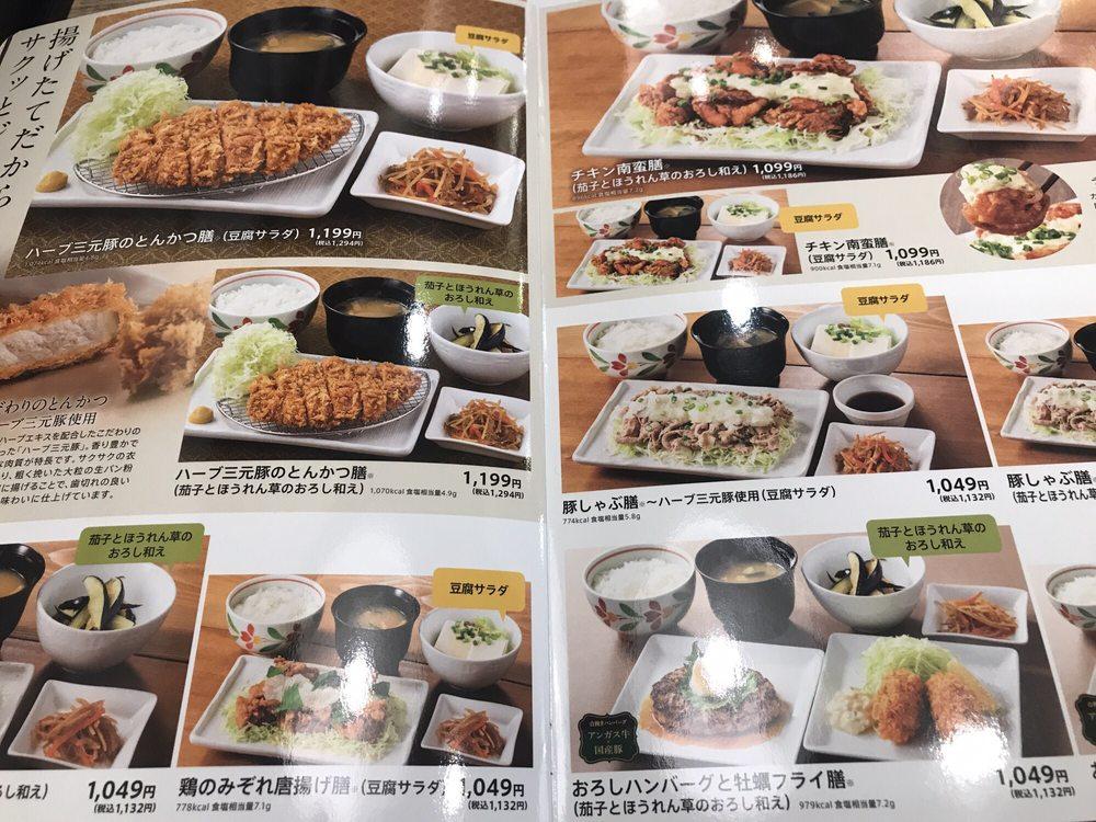 デニーズ 中山駅前店
