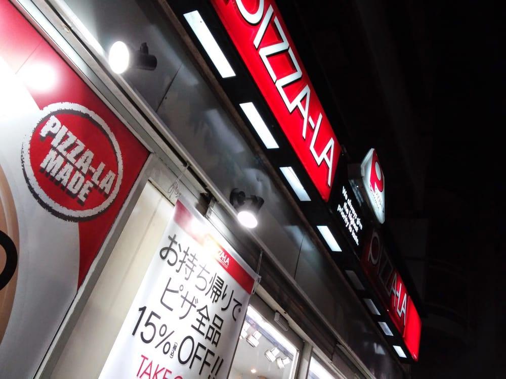ビバパエリア環七野方店