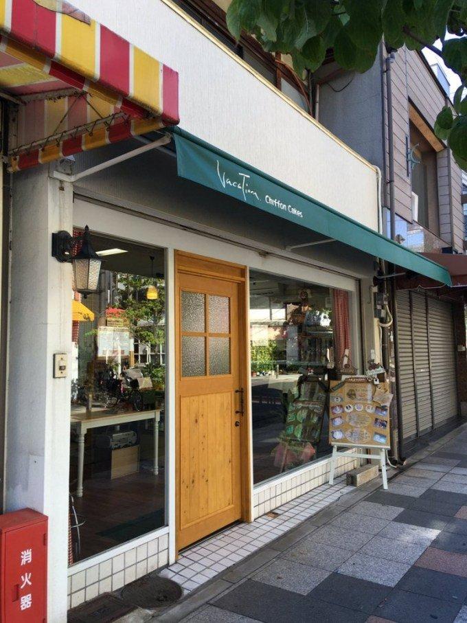 バケーション