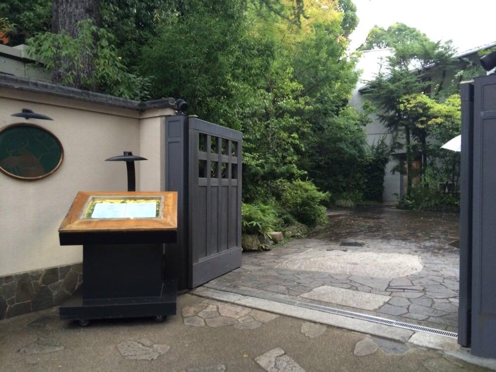 北野ガーデン