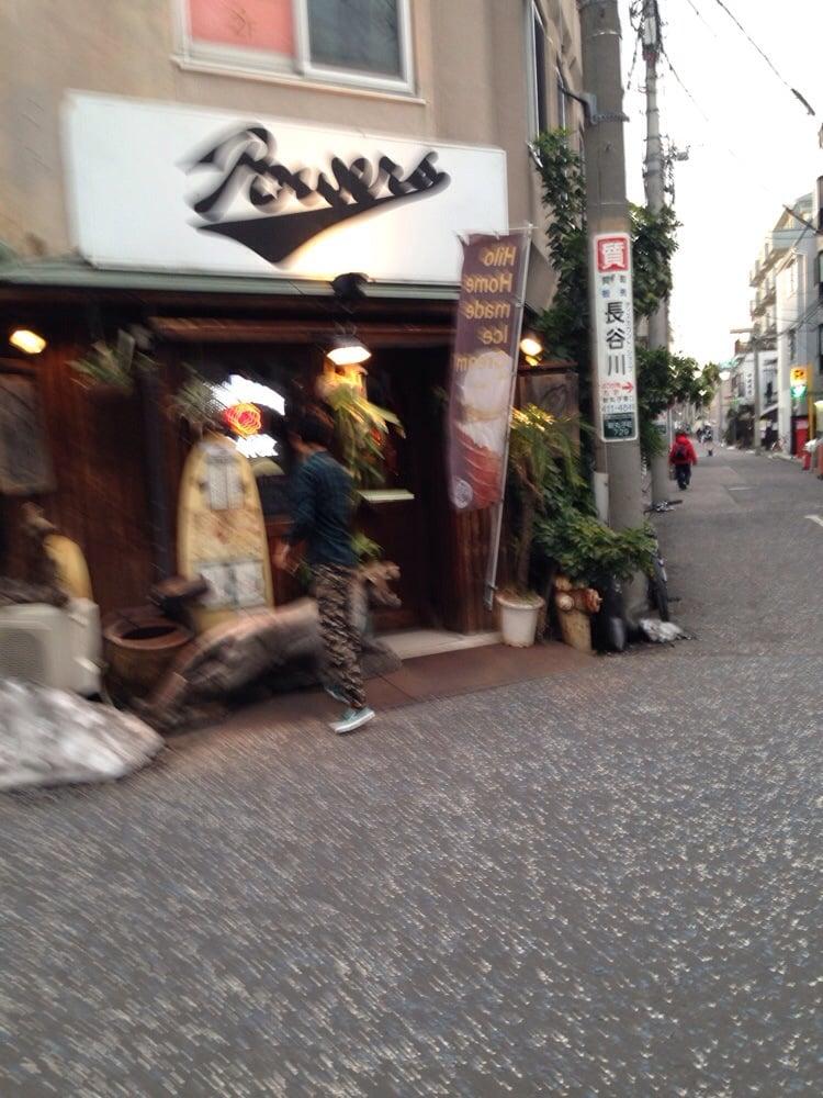 パワーズ