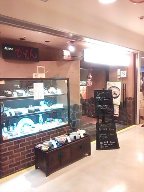 かもんゆめりあフェンテ店