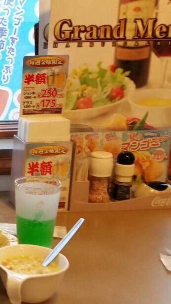 ヴィクトリアステーション旭川神楽店