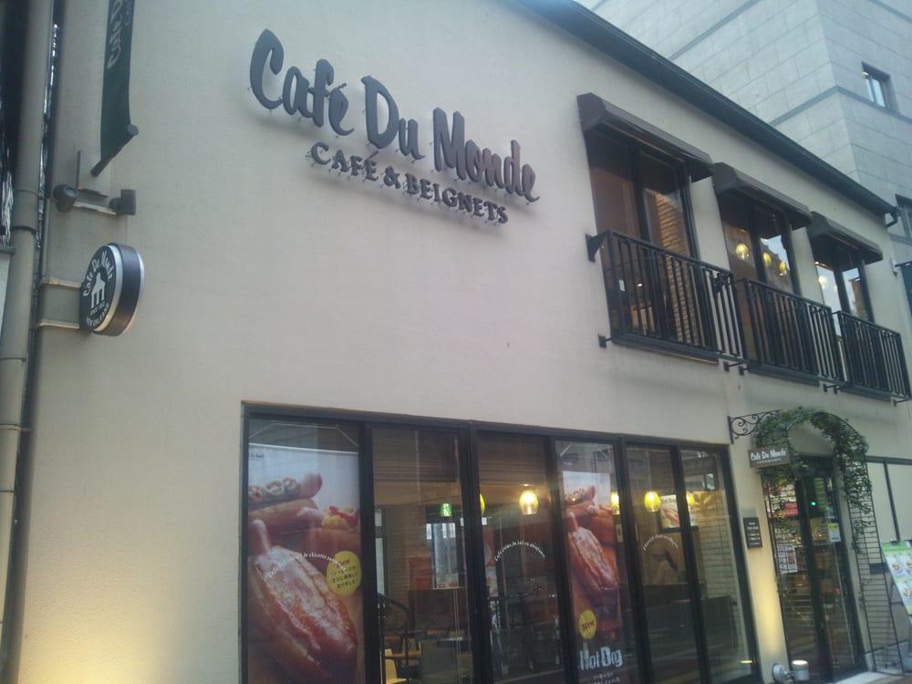 カフェデュモンド