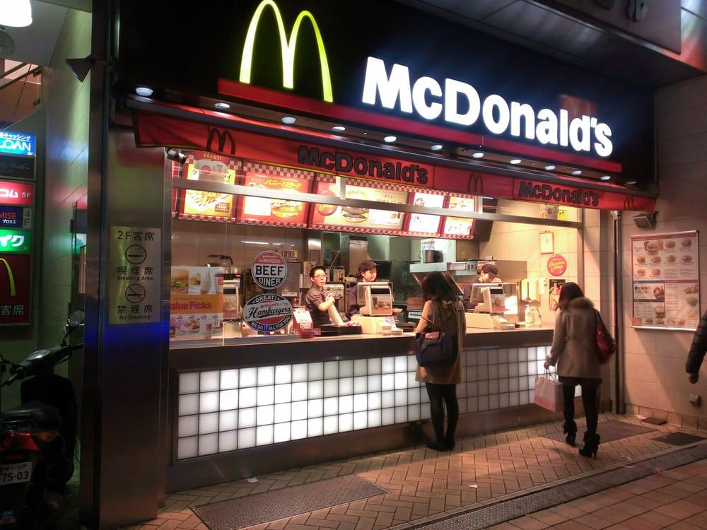 マクドナルド