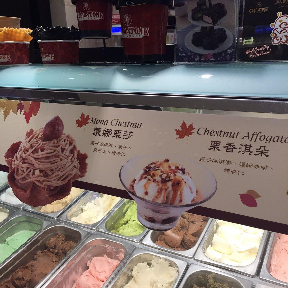 Cold Stone