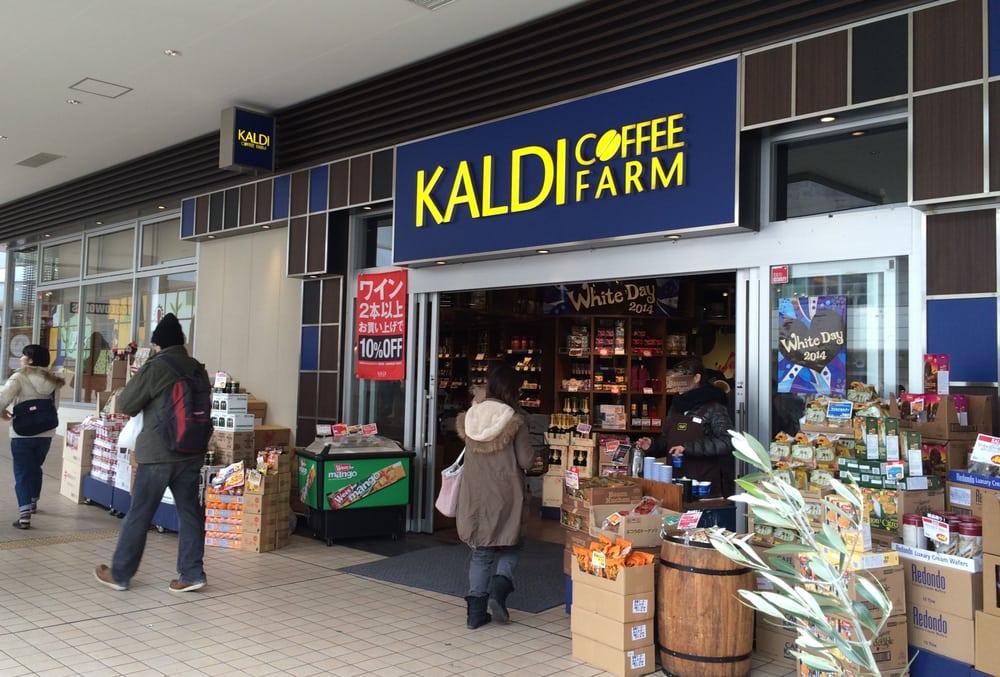 カルディ たまプラーザテラス