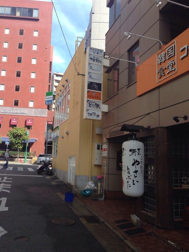 なきぼくろＤｉｎｉｎｇ
