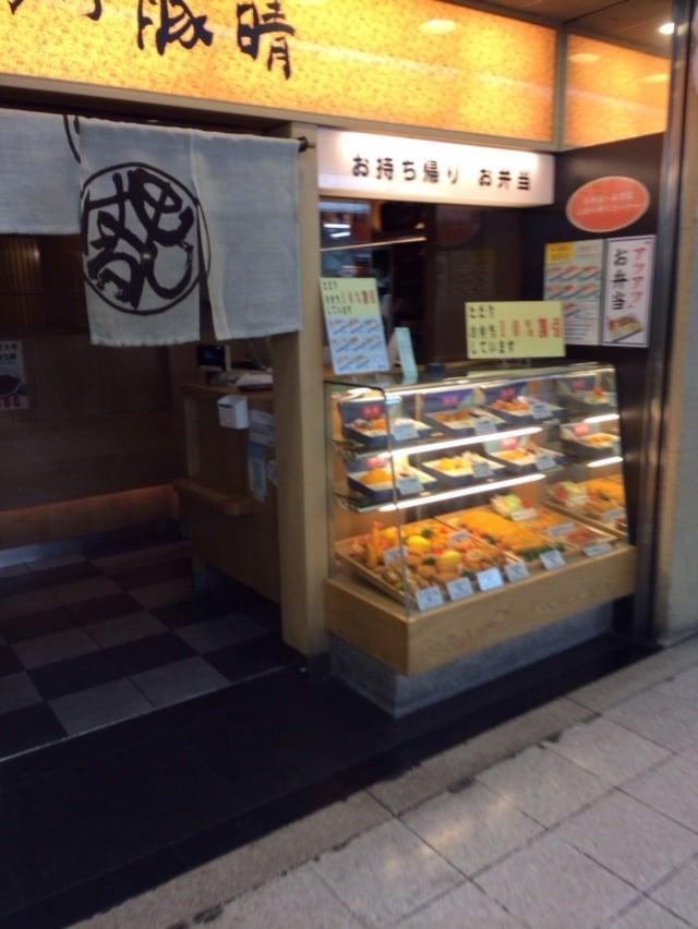 豚晴本店