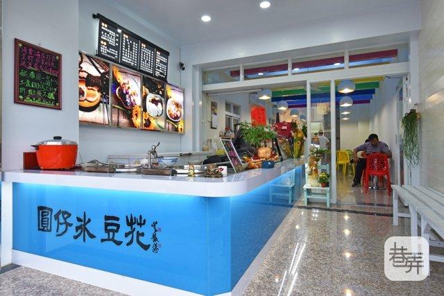 懷食本舖