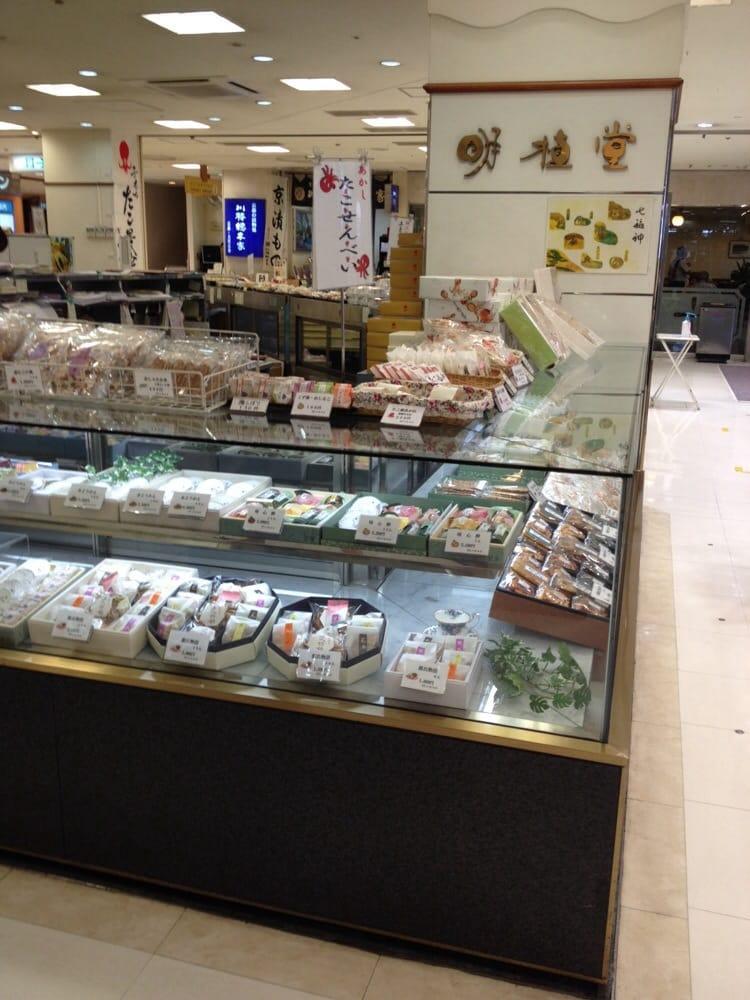 明植堂ＪＲ明石駅ステーションプラザ店