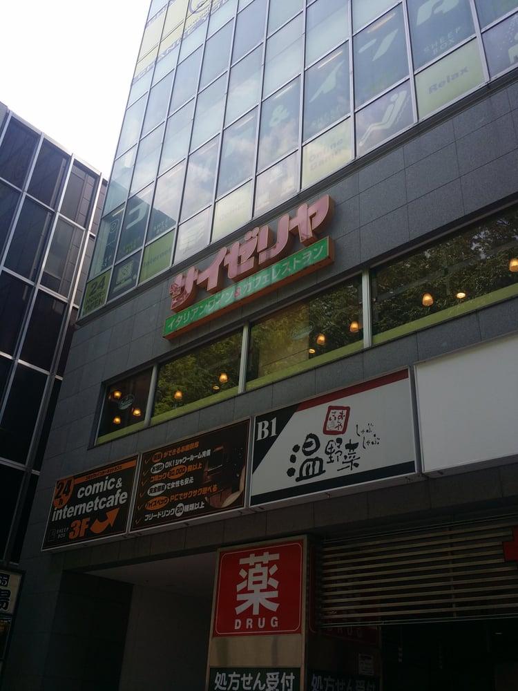 サイゼリヤ府中伊勢丹前店