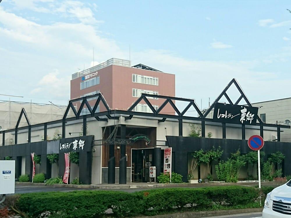 レストラン東郷トヨタ店