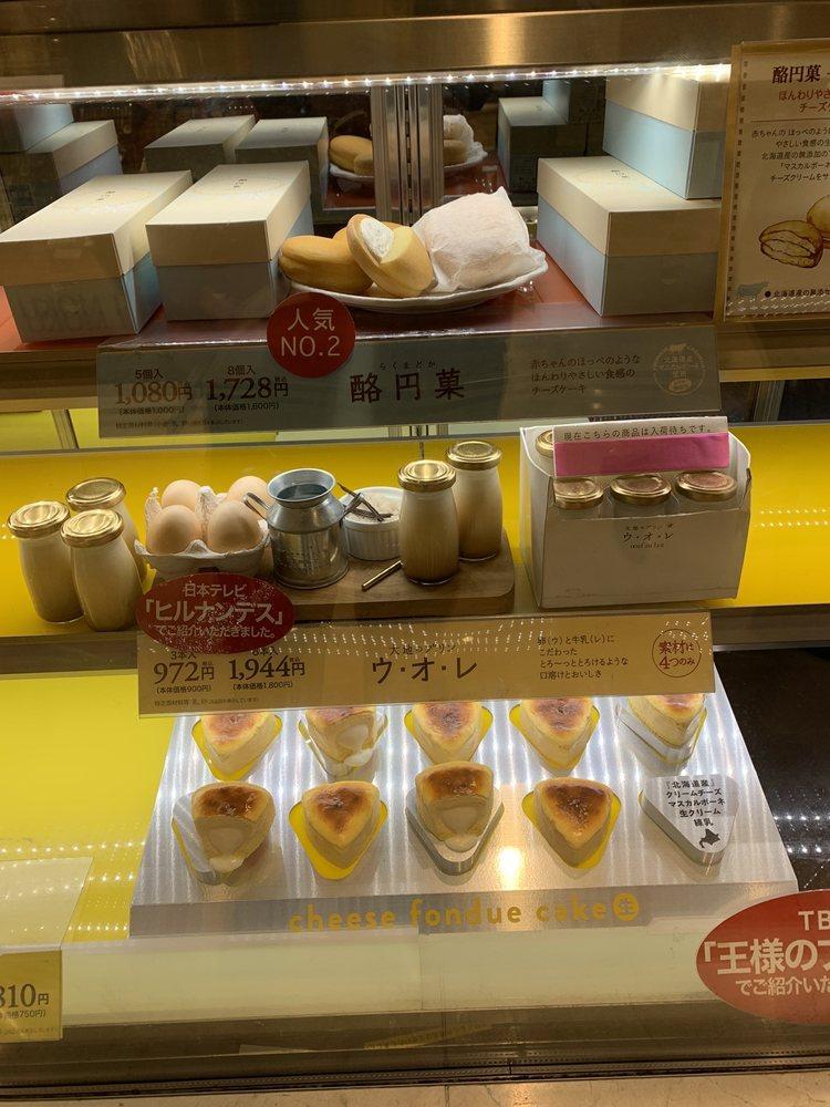 ポンパドール ウイング高輪East店