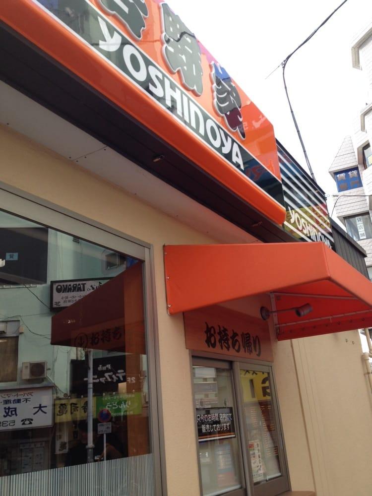 吉野家上板橋駅前店
