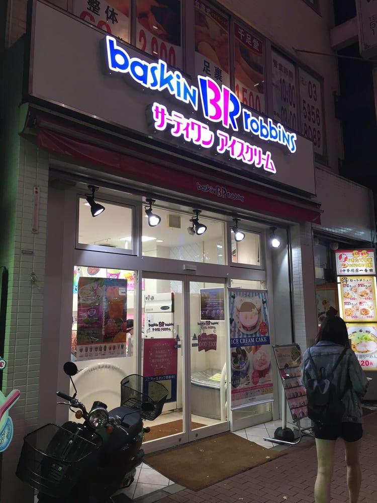 サーティワン アイスクリーム池袋店