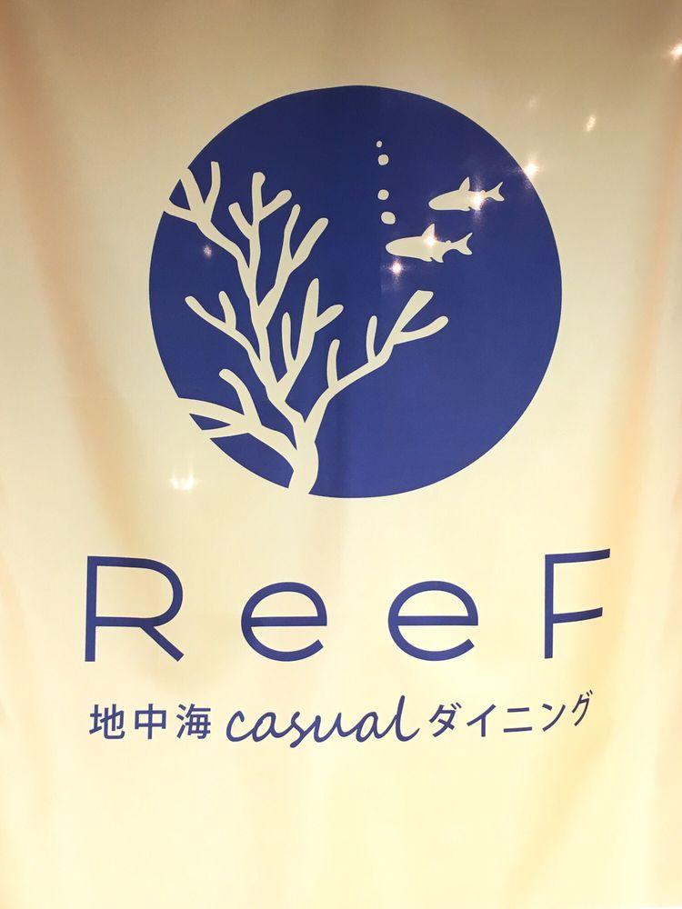 リーフ