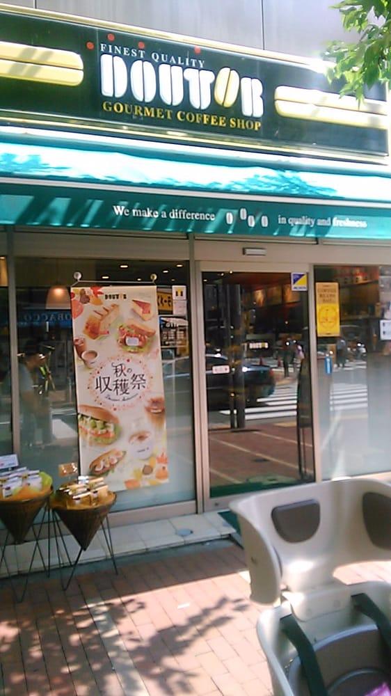 ドトール 芝浦３丁目店