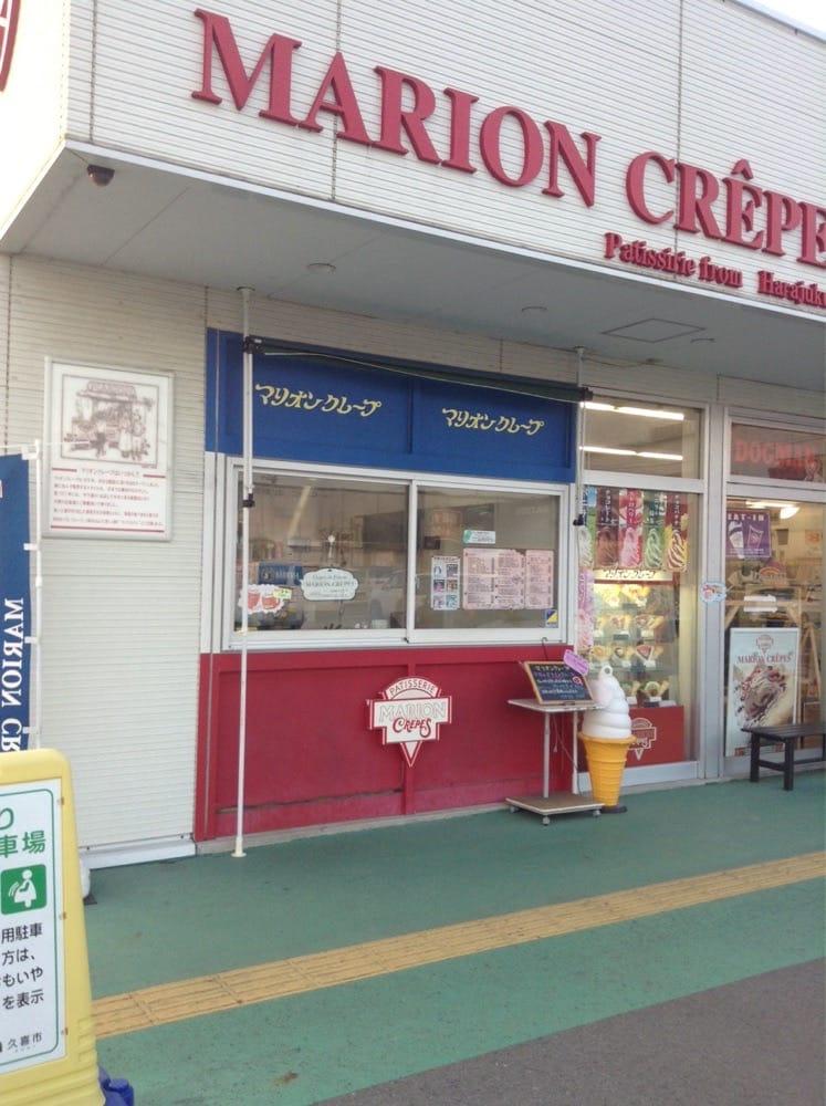 マリオンクレープ フォレオ菖蒲店