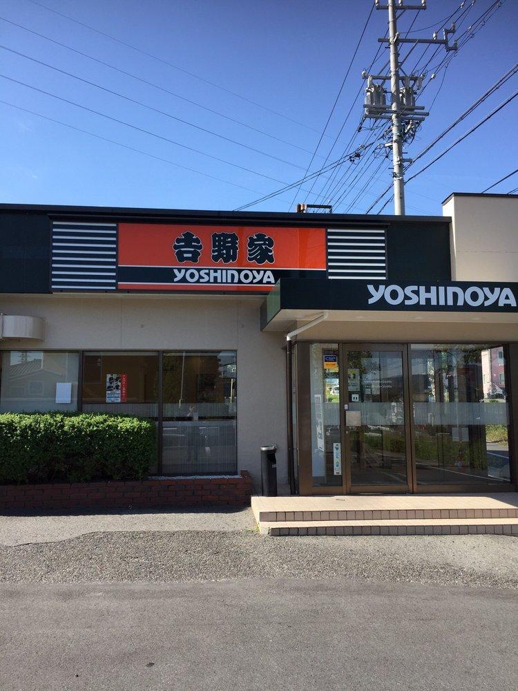 Yoshinoya Okazaki Minami