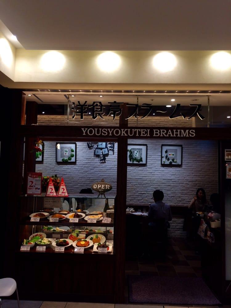 ブラームス武蔵小杉東急スクエア店