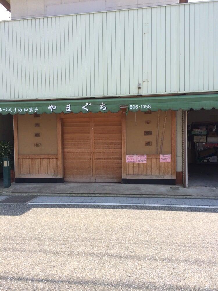 山口製菓店