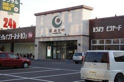 コミックバスター Ease 商工センター店