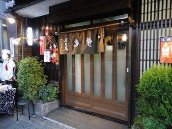 辰已庵