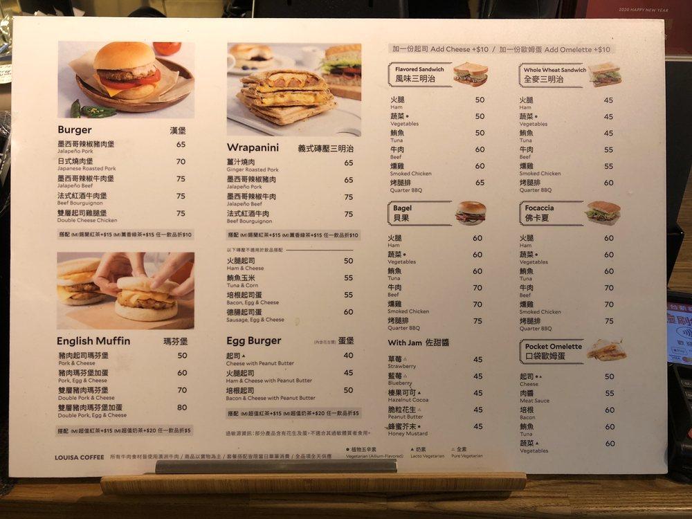 路易莎咖啡