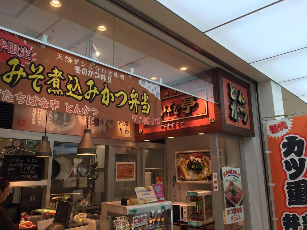 横濱たちばな亭 キュービックプラザ新横浜店