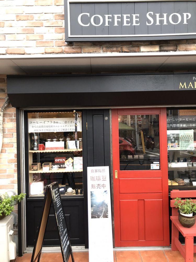 MALVAROSA Perfetto Caffè