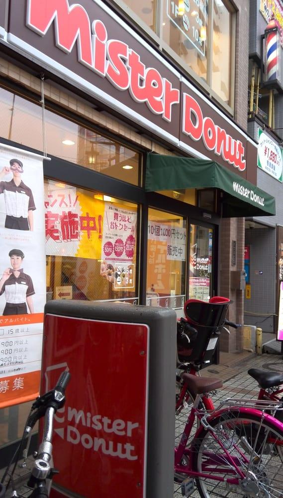 ミスタードーナツ新小岩南口ショップ
