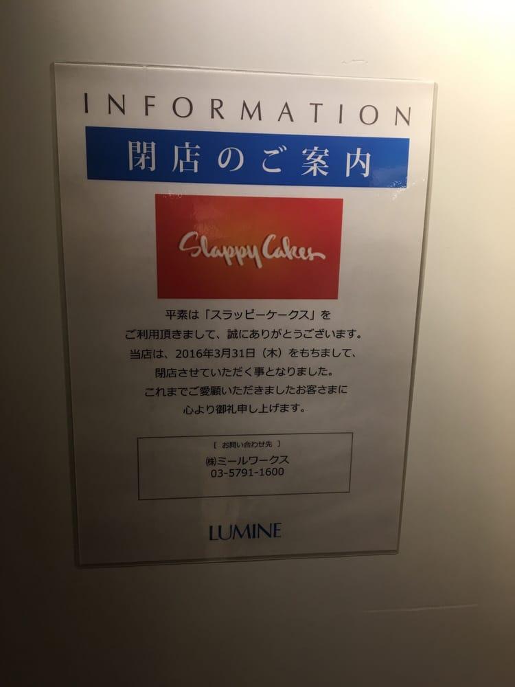 スラッピーケークス